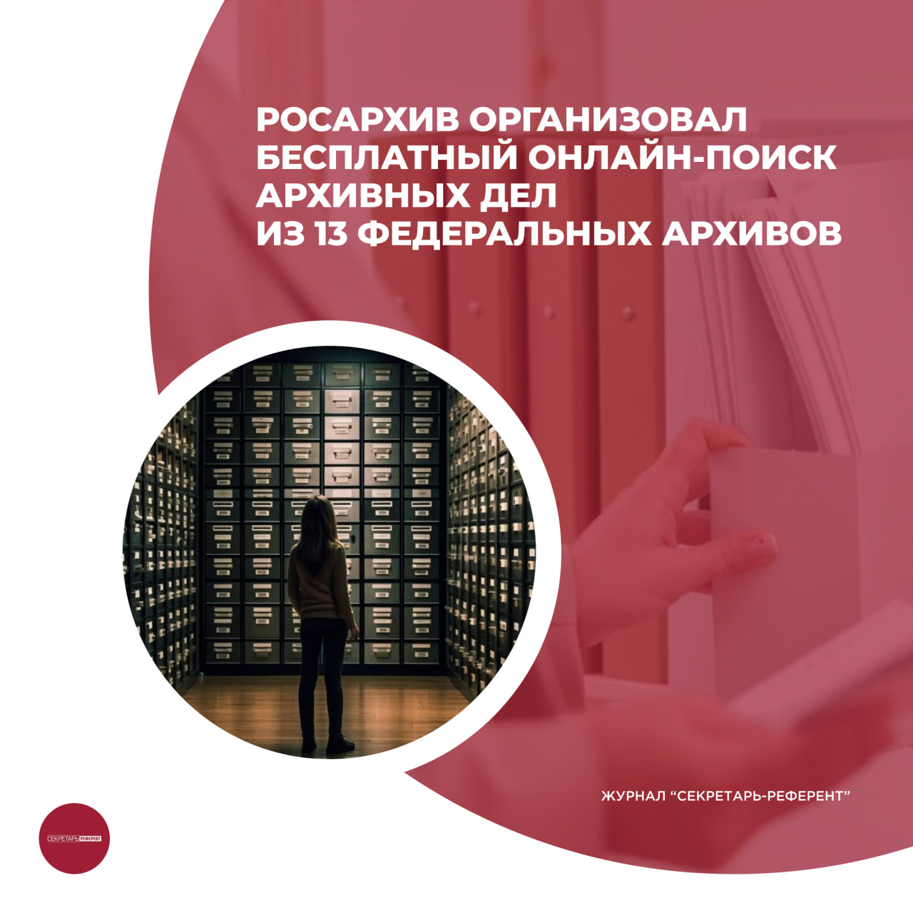 /upl/pictures/SR/_11_2023/image_2023_11_23T07_01_48_436Z.png