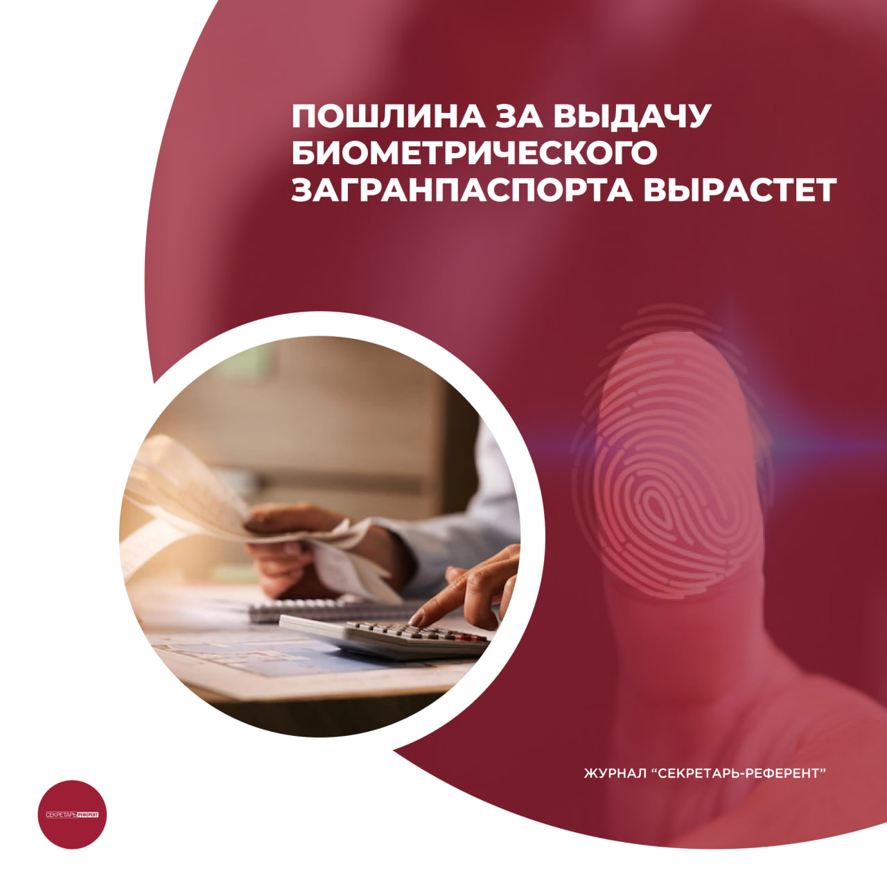 /upl/pictures/SR/_11_2023/image_2023_11_28T08_21_07_163Z.png