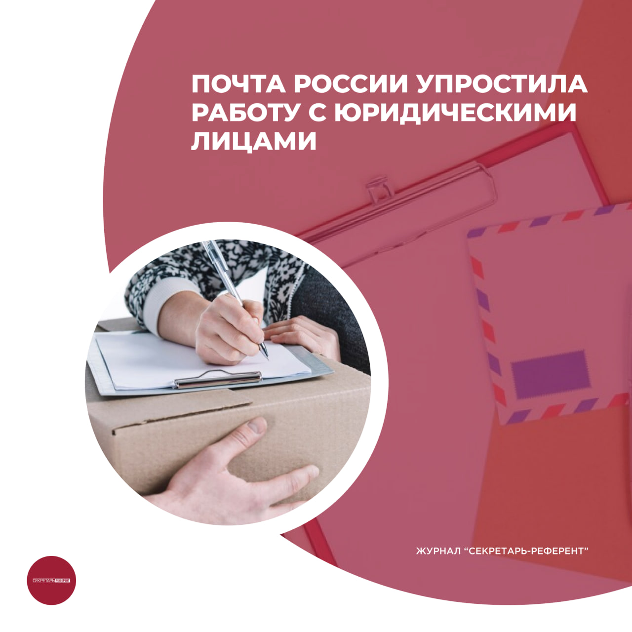 /upl/pictures/SR/_11_2023/image_2023_11_29T11_28_24_615Z.png