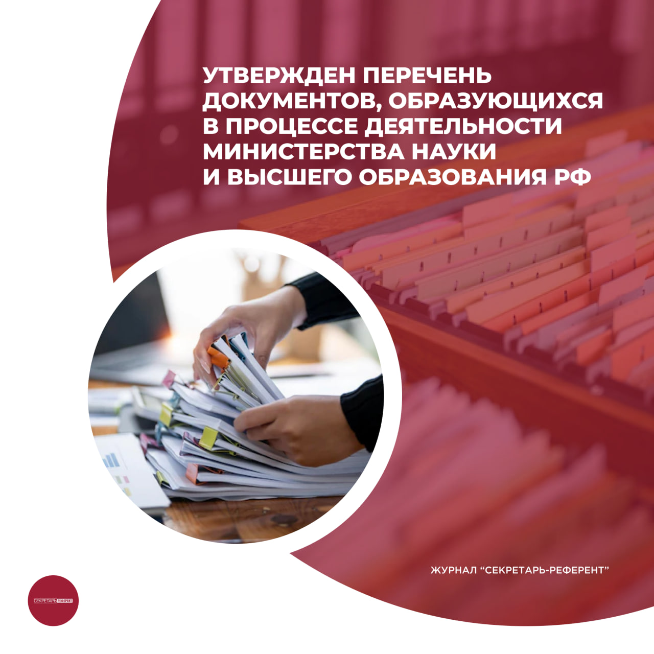 /upl/pictures/SR/_11_2023/image_2023_12_13T09_09_03_521Z.png