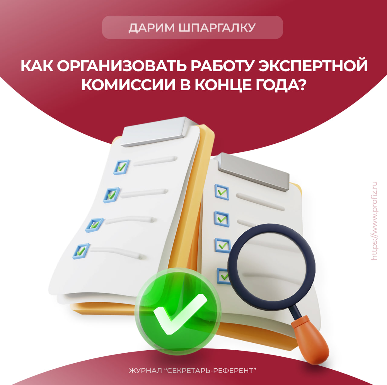 /upl/pictures/SR/_12_2023/image_2023_12_04T08_29_05_834Z.png