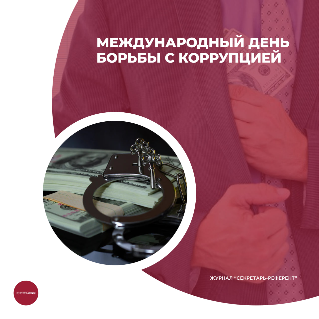 /upl/pictures/SR/_12_2023/image_2023_12_08T08_05_08_765Z.png