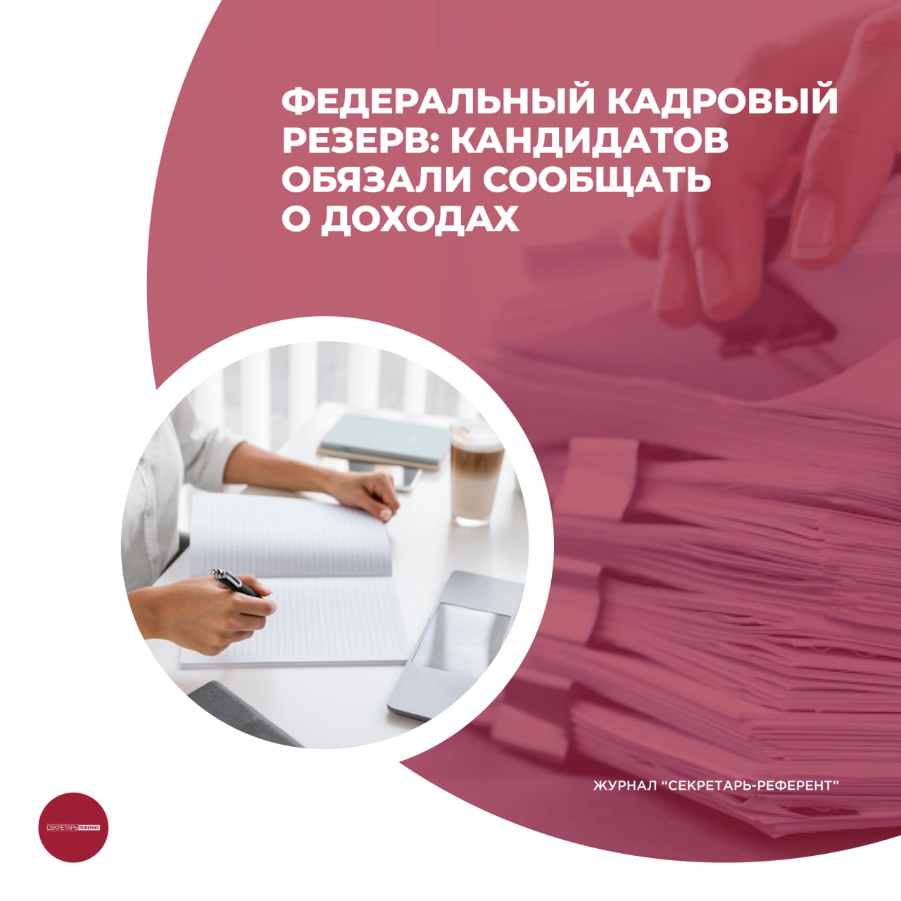 /upl/pictures/SR/_12_2023/image_2023_12_20T09_13_18_334Z.png