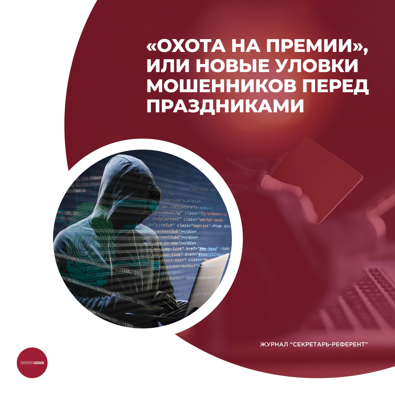 /upl/pictures/SR/_12_2023/image_2023_12_21T08_47_14_071Z.png
