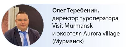 Куда в России съездить на новогодние праздники