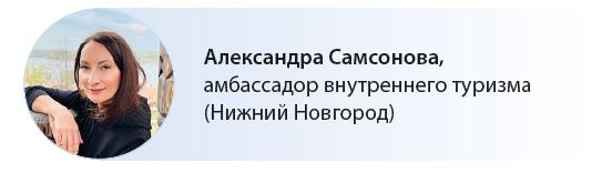 Куда в России съездить на новогодние праздники