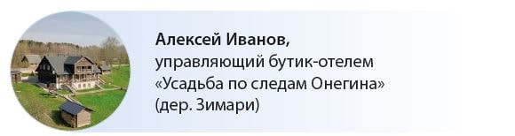 Куда в России съездить на новогодние праздники