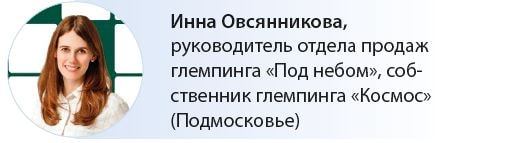 Куда в России съездить на новогодние праздники