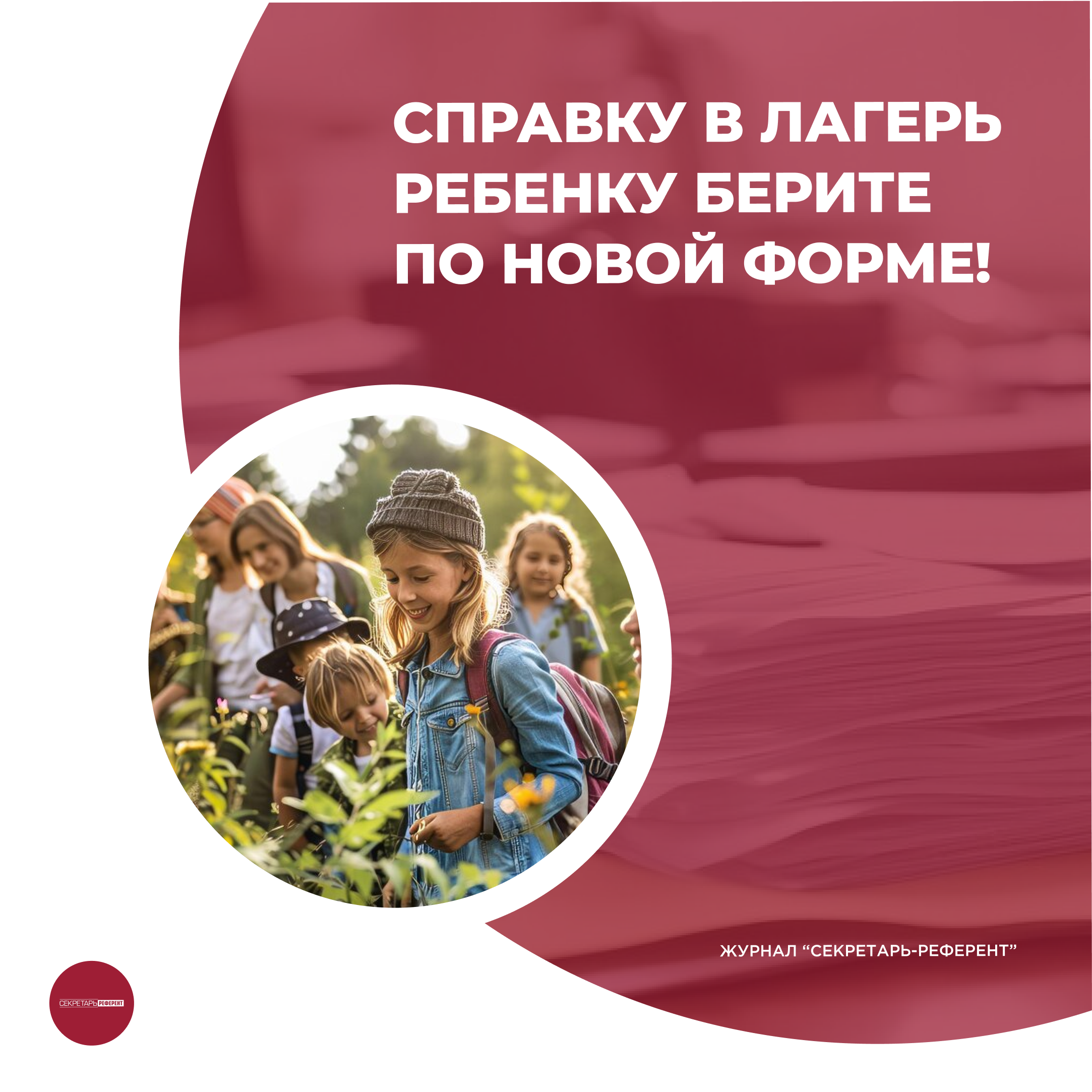/upl/pictures/SR/_5_2024/Group%20239%20(2)c.png