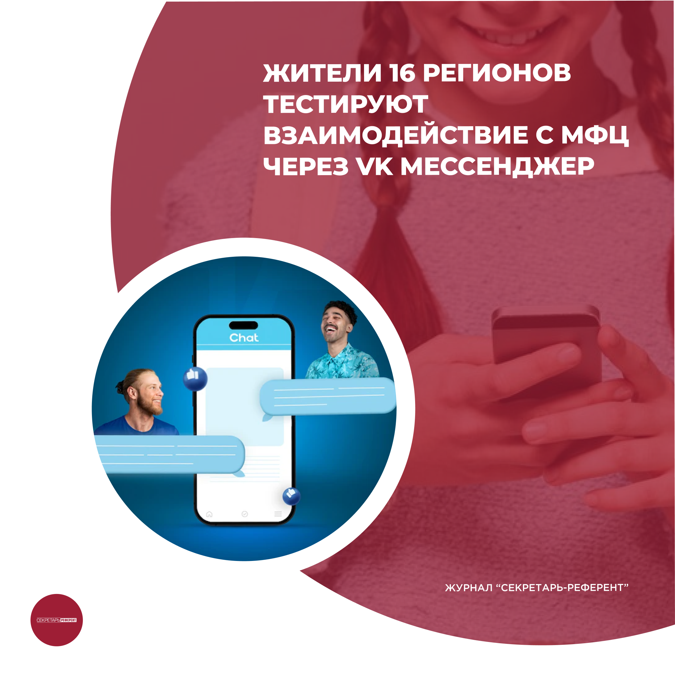 /upl/pictures/SR/_5_2024/Group%20239%20(3)8.png