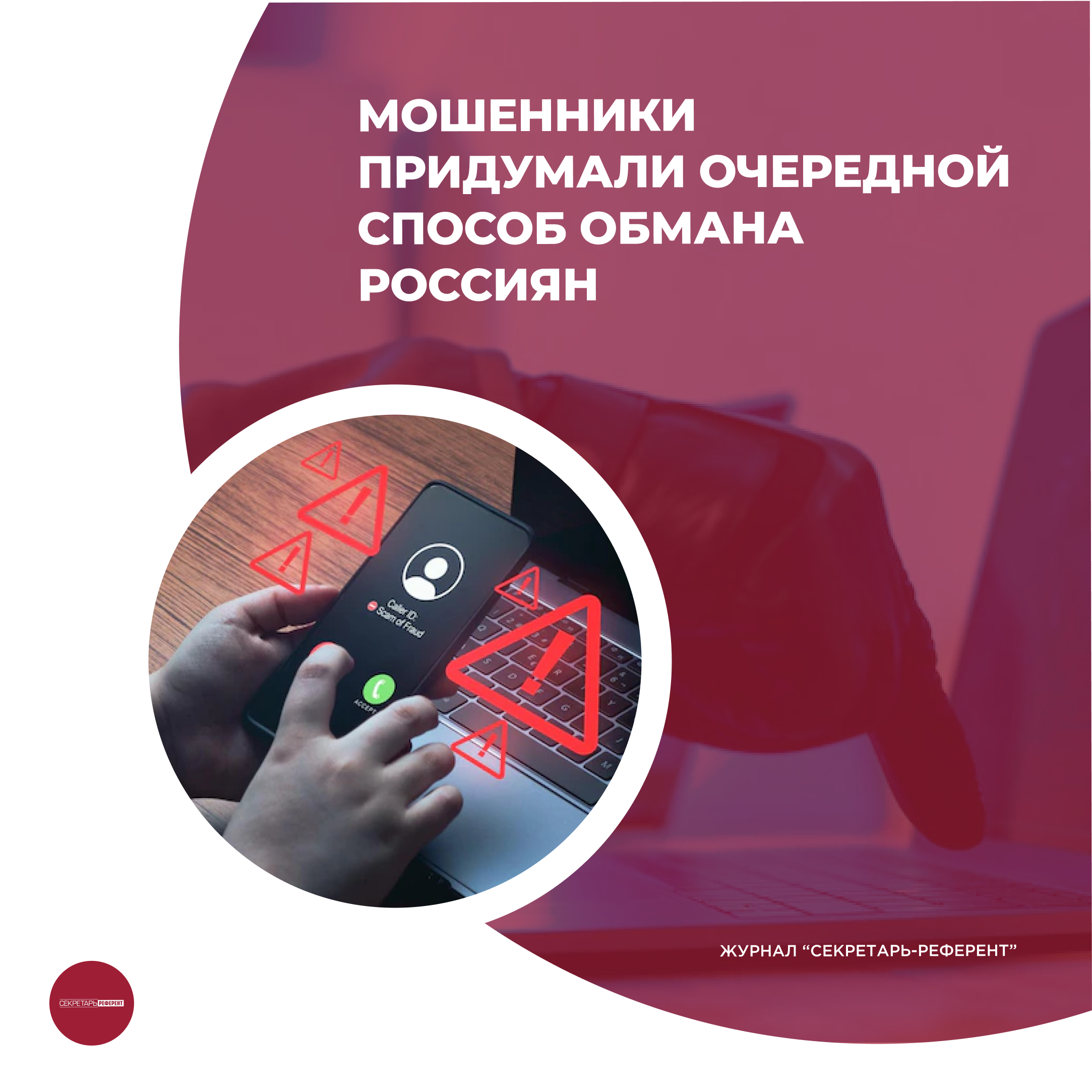 /upl/pictures/SR/_5_2024/Group%20239g.png