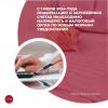 С 1 июля 2024 года информацию о зарубежных счетах необходимо направлять в налоговый орган по новым формам уведомлений