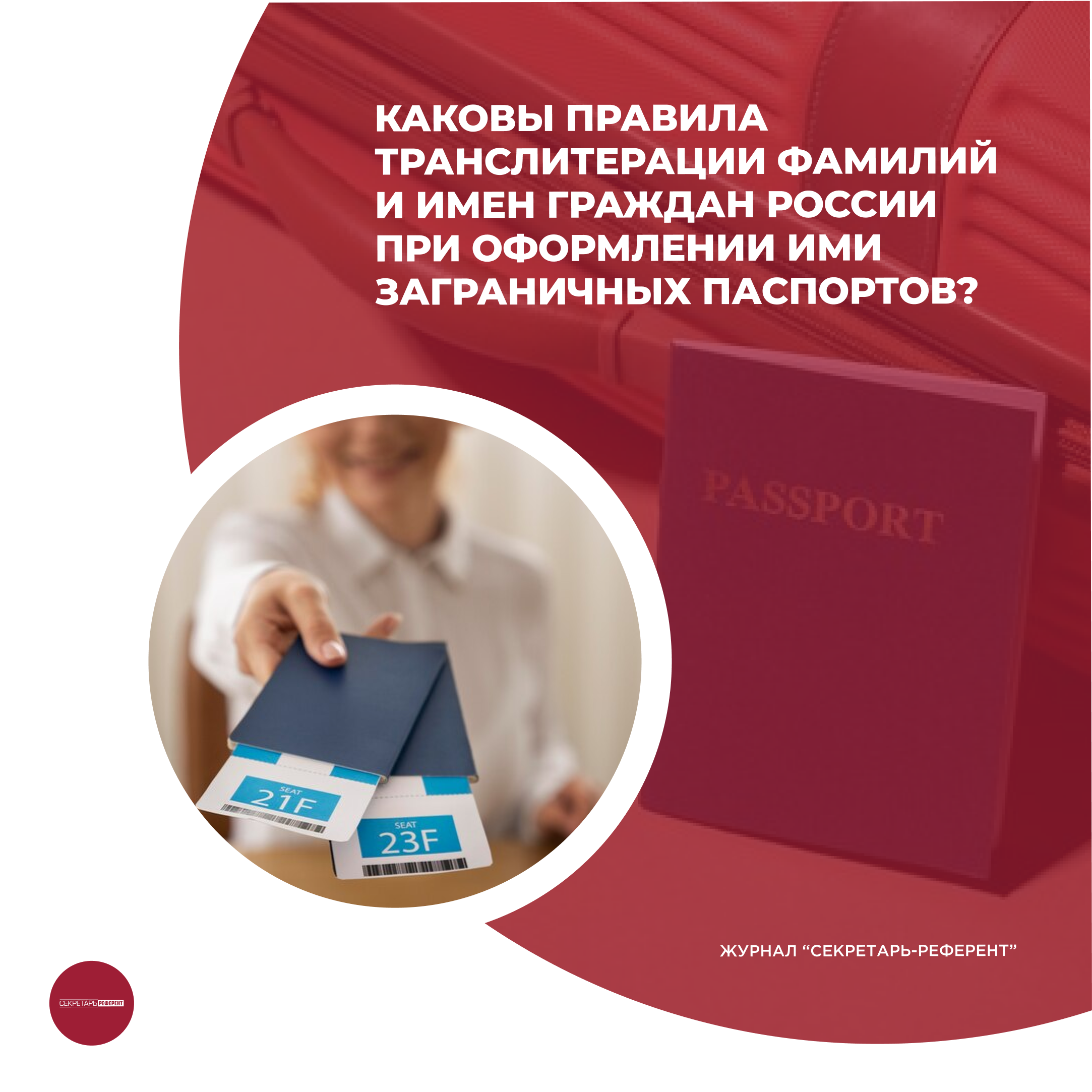 /upl/pictures/SR/_6_2024/Group%20239%20(1)j.png