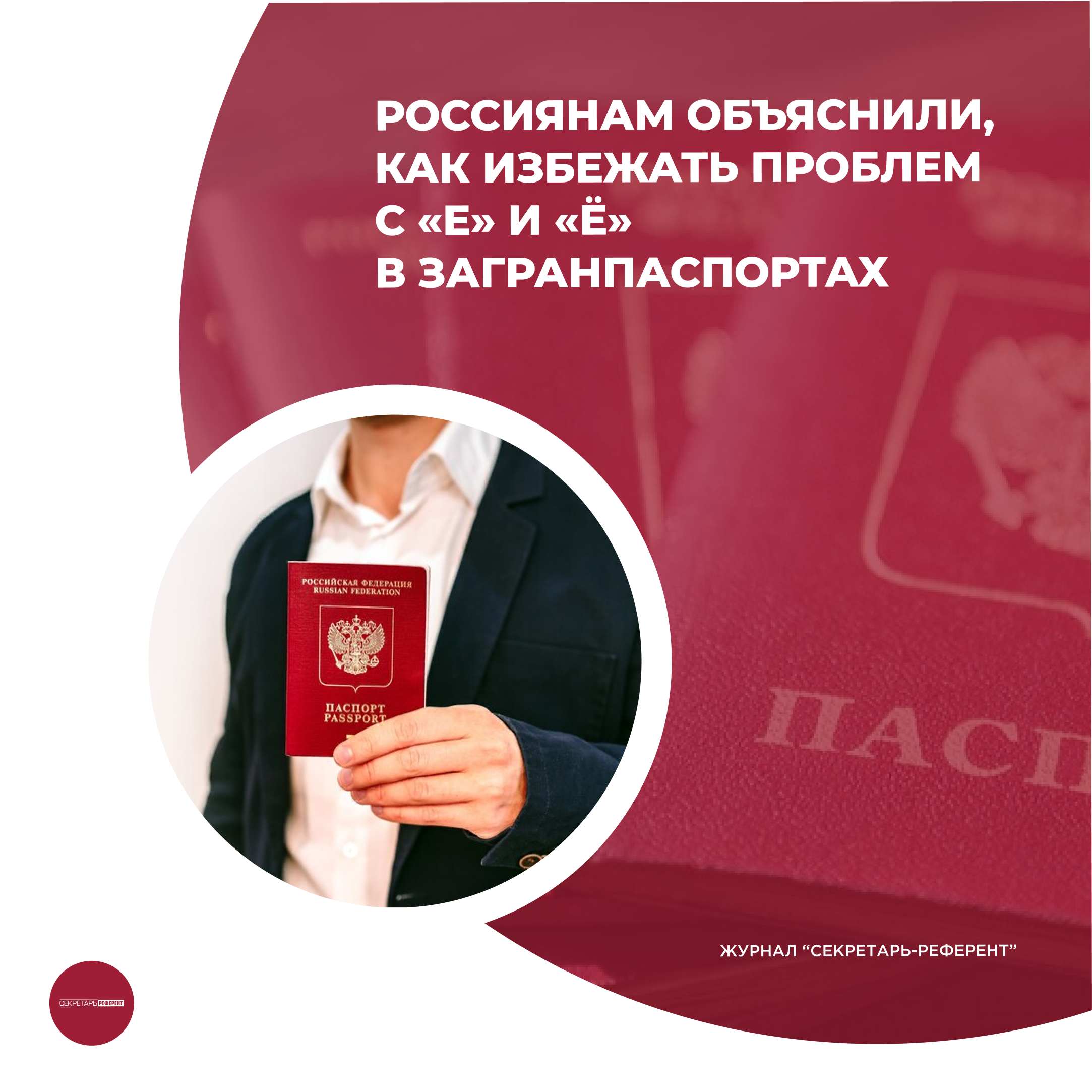 /upl/pictures/SR/_6_2024/Group%20239po.png