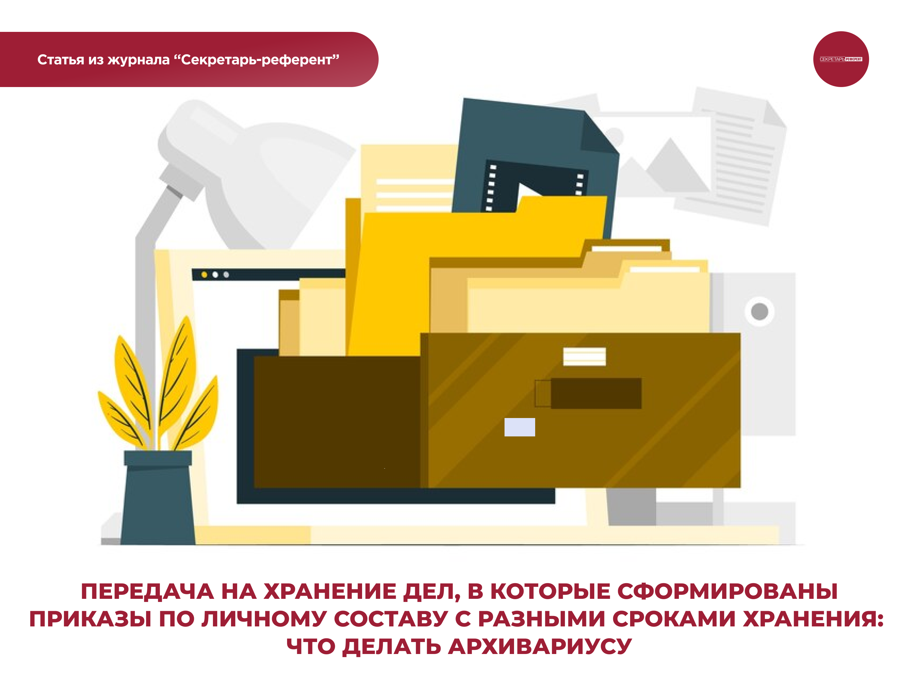 /upl/pictures/SR/_6_2024/Group%20634k.png