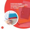 Работодателям разрешили отправлять трудовые книжки за границу