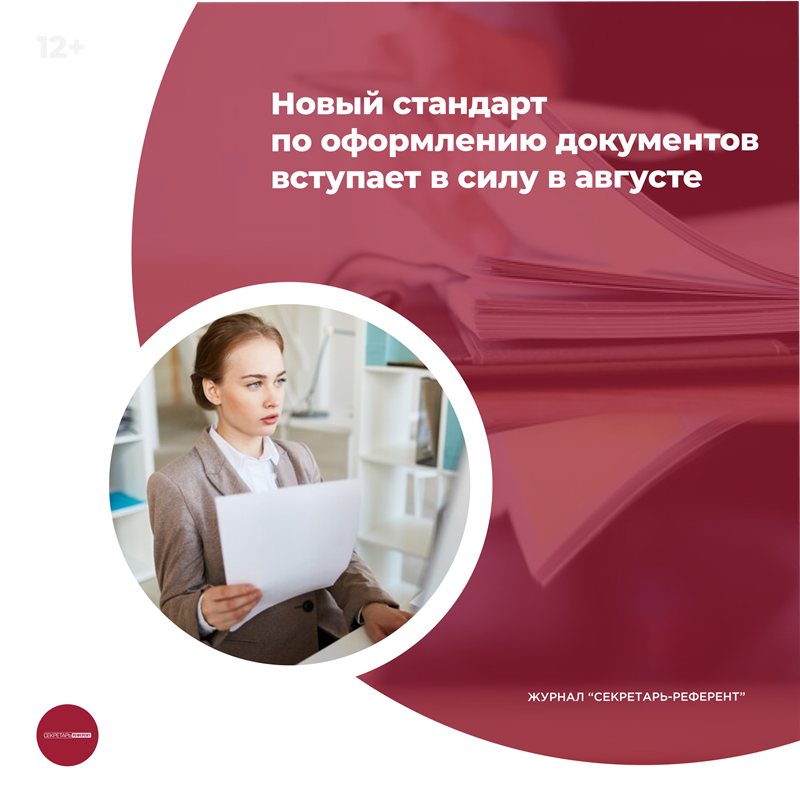/upl/pictures/SR/_7_2025/Group%20239.png
