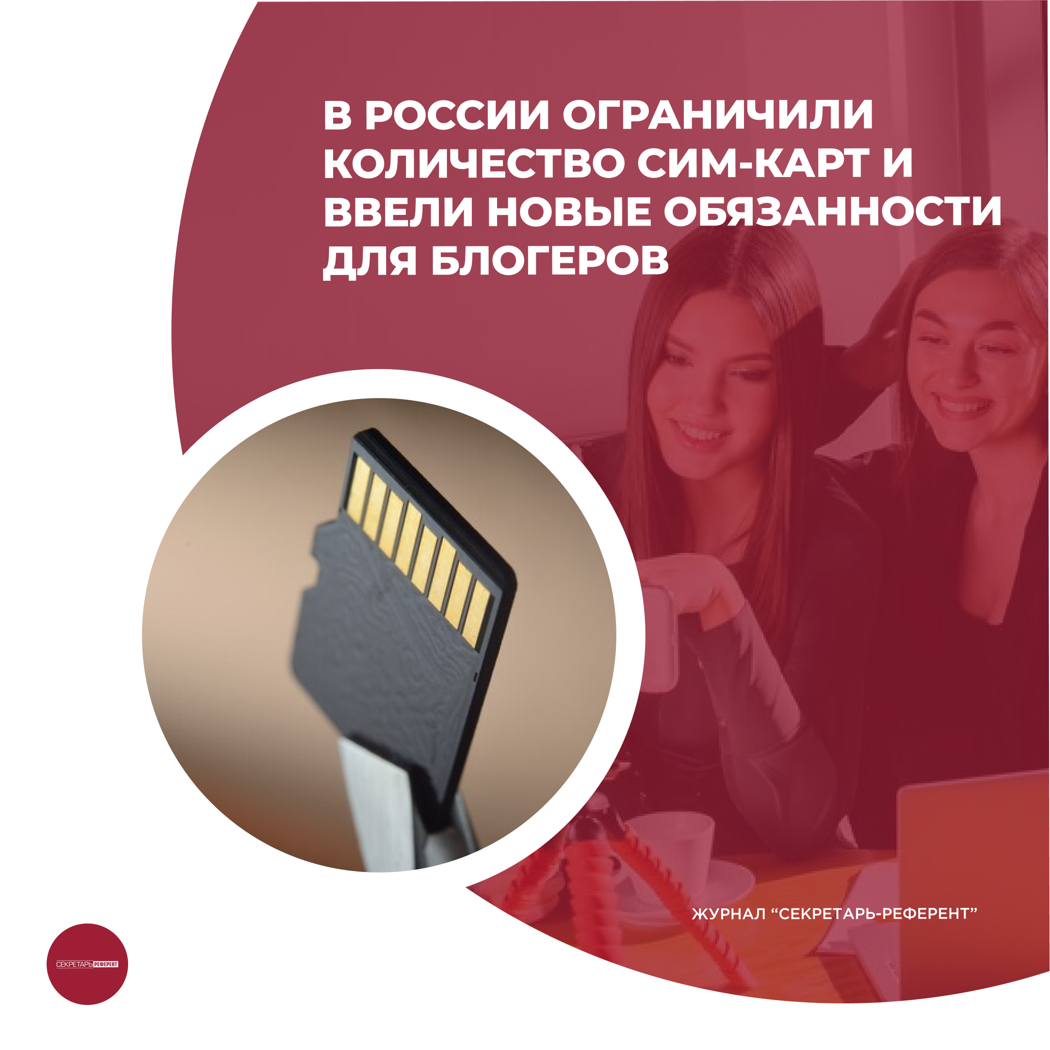 /upl/pictures/SR/_8_2024/Group%20239gd.png