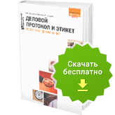 Изображение - Суд обязал выдать трудовую книжку, хотя уволенный ее не приносил proj-sr-book-3