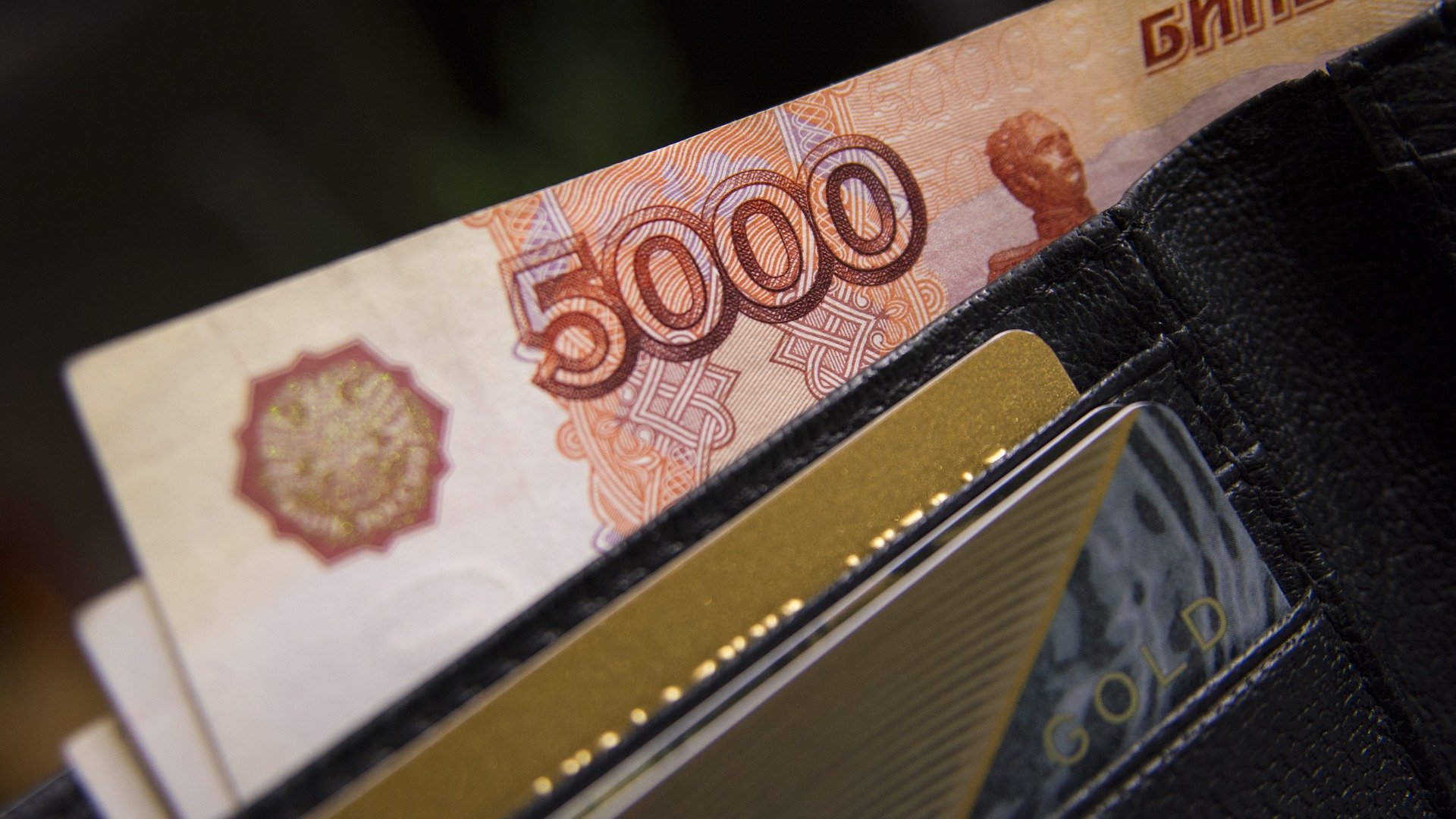 /upl/wallet-930552_1920.jpg
