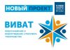 Союз Инженеров Живой Воды ищет кандидатов технических наук!