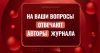 Можно ли предоставить работнику отпуск в летнее время по его желанию?