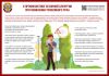 РЕКОМЕНДАЦИИ ГРАЖДАНАМ: Профилактика сезонной аллергии при появлении тополиного пуха