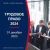 Российский Фонд образовательных программ «Экономика и Управление» приглашает на конференцию 