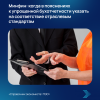 Минфин: когда в пояснениях к упрощенной бухотчетности указать на соответствие отраслевым стандартам