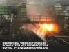 Обновлены технологические показатели НДТ производства чугуна, стали и ферросплавов