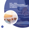 ЕНП — 2024: какие налоги нужно отразить в уведомлении за январь?