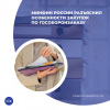 Минфин России разъяснил особенности закупок по гособоронзаказу