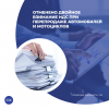 Отменено двойное взимание НДС при перепродаже автомобилей и мотоциклов