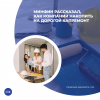 Минфин рассказал, как компании накопить на дорогой капремонт