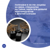 Поправки в НК РФ: акцизы на вина, спецмарки на табак, НДПИ при добыче полупродуктов с драгметаллами