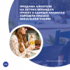 Продажа алкоголя на летних верандах: проект о единых правилах торговли прошел финальное чтение
