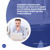 Минфин разъяснил, нужно ли платить НДФЛ за путевки, выделяемые работодателем детям работников