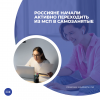 Россияне начали активно переходить из МСП в самозанятые 