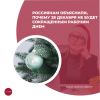 Россиянам объяснили, почему 28 декабря не будет сокращенным рабочим днем