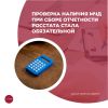 Проверка наличия МЧД при сборе отчетности Росстата стала обязательной