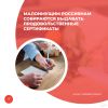 Малоимущим россиянам собираются выдавать продовольственные сертификаты