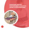 Работник вправе рассчитывать на отгул даже в командировке