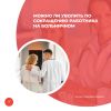 Можно ли уволить по сокращению работника на больничном