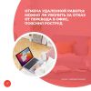 Отмена удаленной работы: можно ли уволить за отказ от перевода в офис, пояснил Роструд