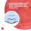 Следующая неделя для работающих россиян будет короткой в честь праздника