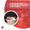 Суды запретили публиковать вакансии 