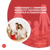 Насколько с 1 февраля вырастут материнский капитал и соцпособия