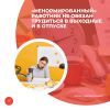 «Ненормированный» работник не обязан трудиться в выходные и в отпуске