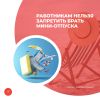 Работникам нельзя запретить брать мини-отпуска