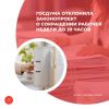 Госдума отклонила законопроект о сокращении рабочей недели до 39 часов